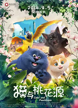 国产区视频在线观看
